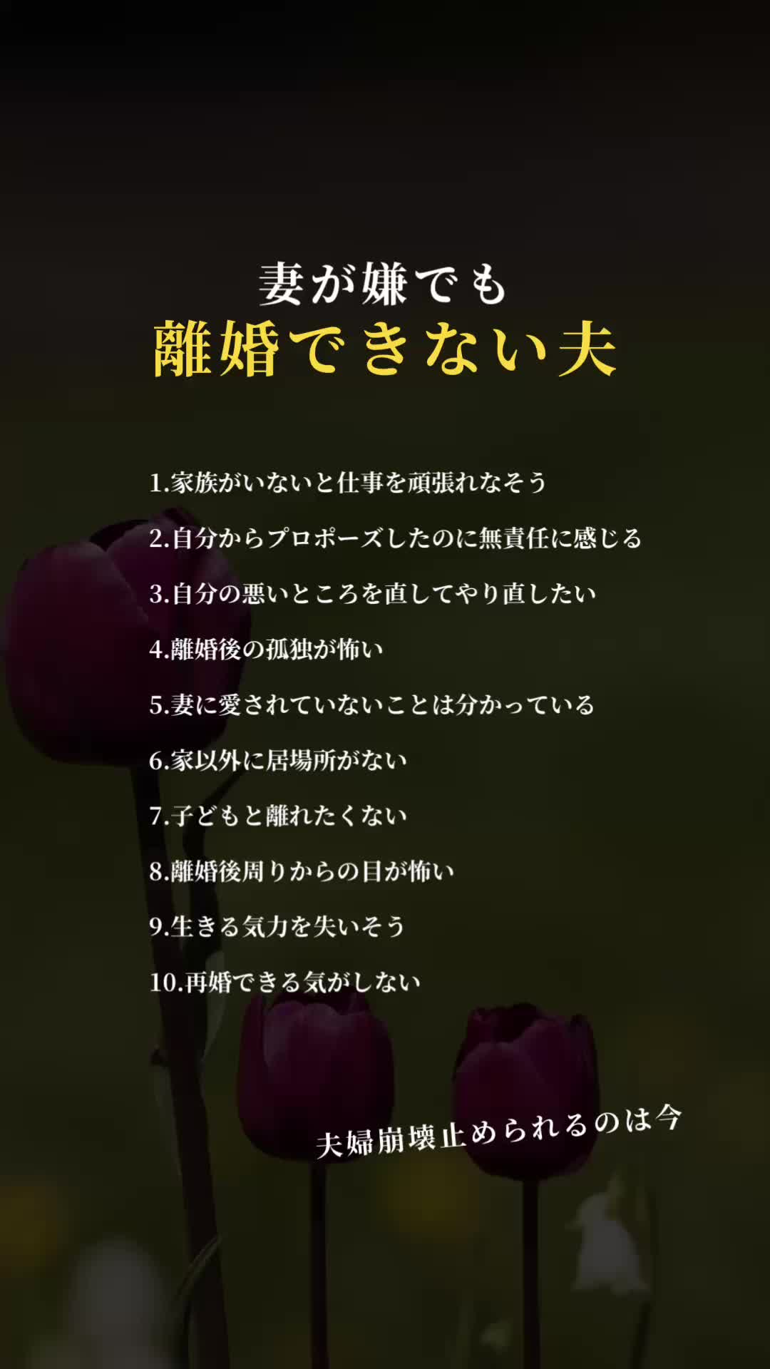 @はる| 夫婦関係コーチ
