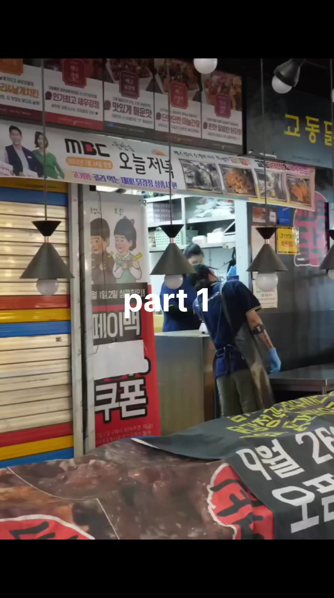 @Jaemit Gansik | Korean Food