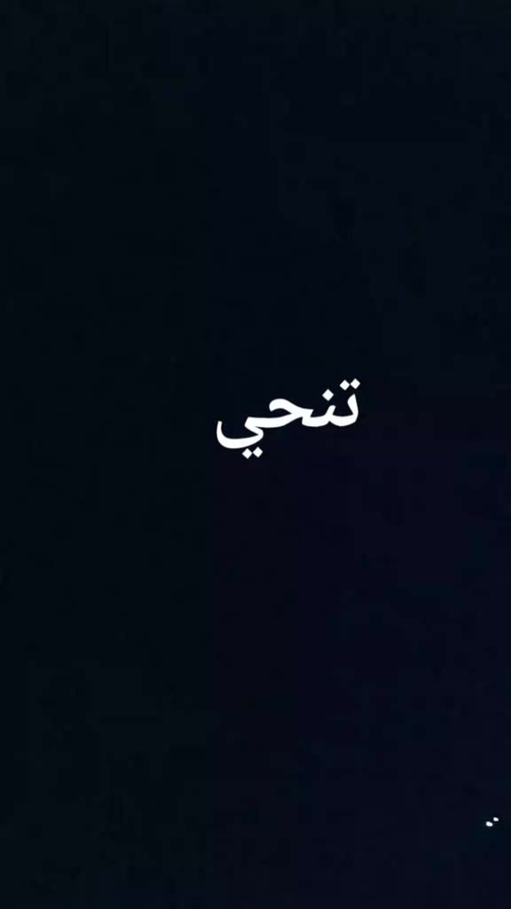 @الايطالي 🇮🇹