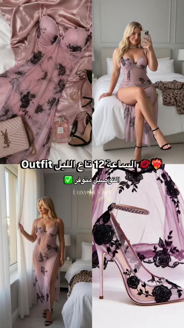 @✨ Luxy Dz Closet ✨