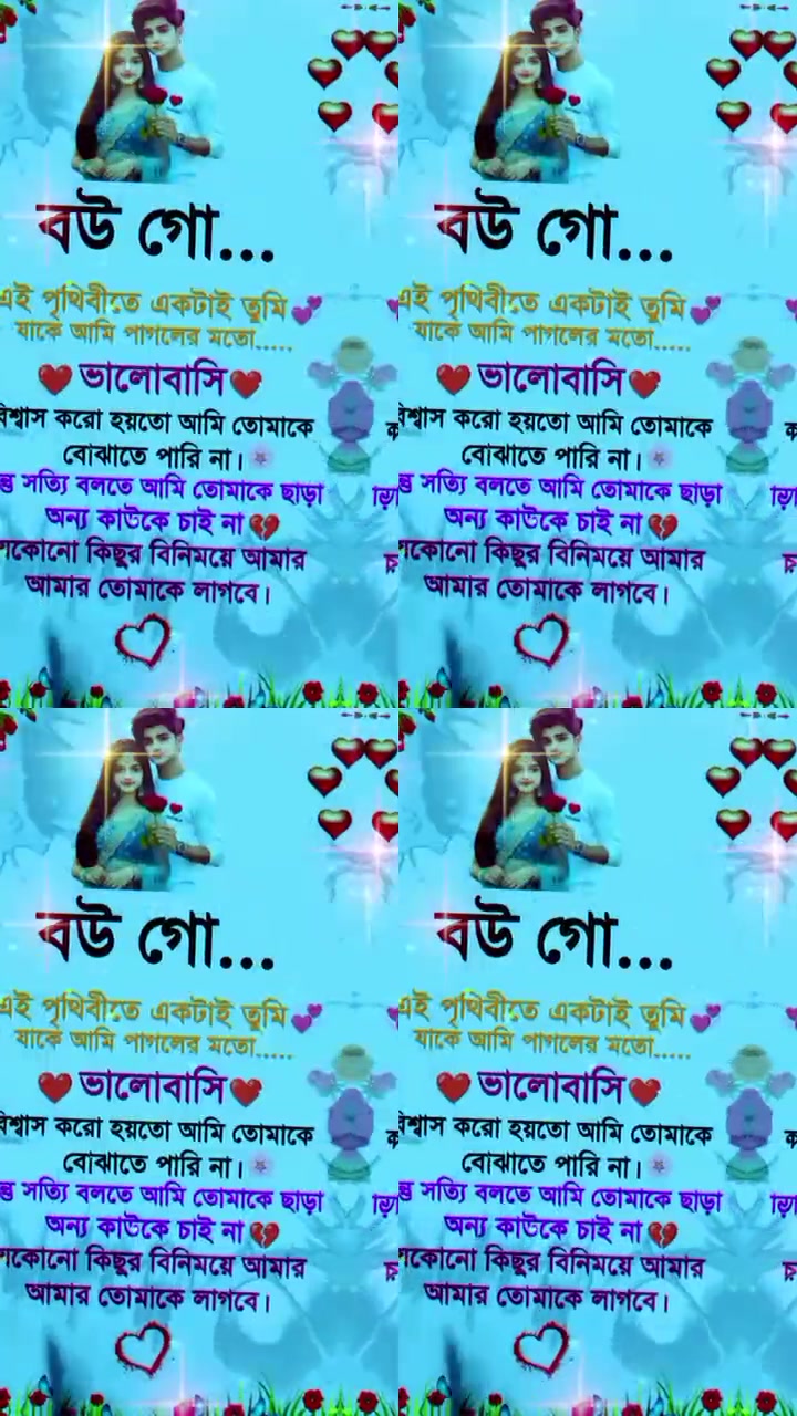 @Faruk Hossain