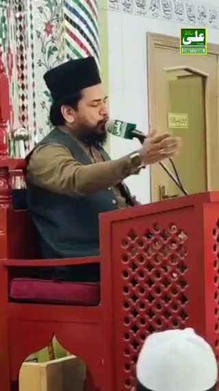 @Ata ul Mustafa Rizvi Official