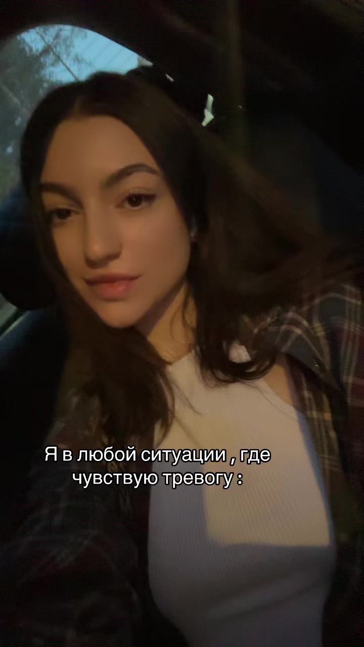 @Настюшка Измайлова