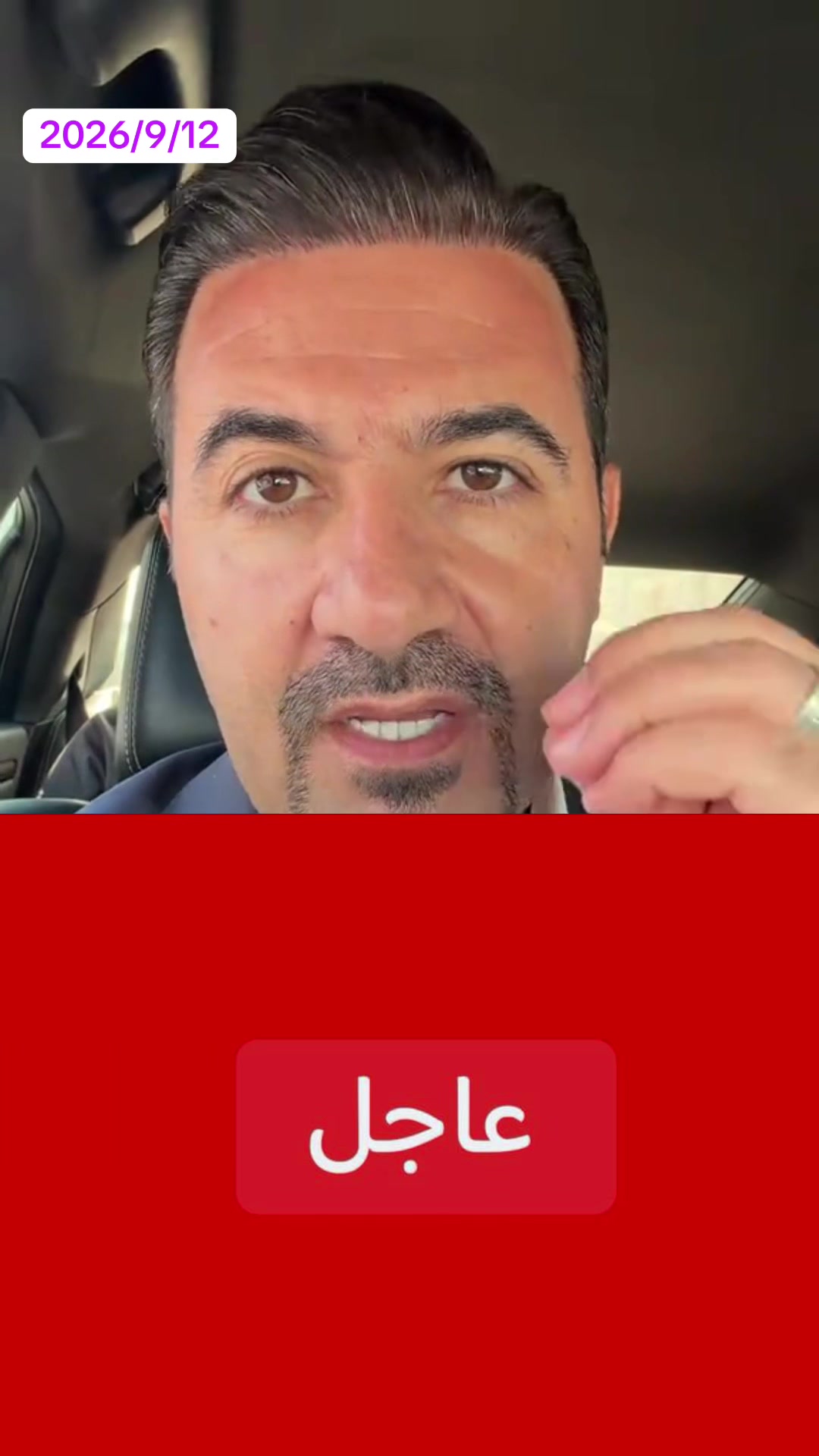 @اخبار الان