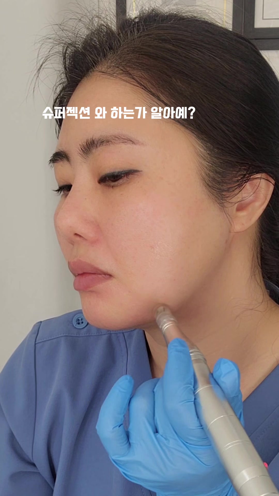 @피부굿당 박보살의 피부로 인생역전!