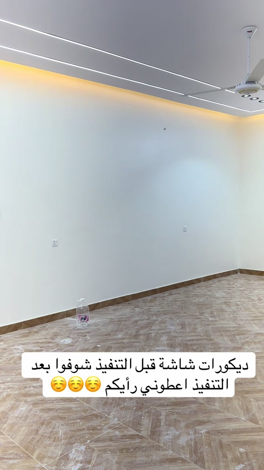 @ديكورات الحوية الطائف