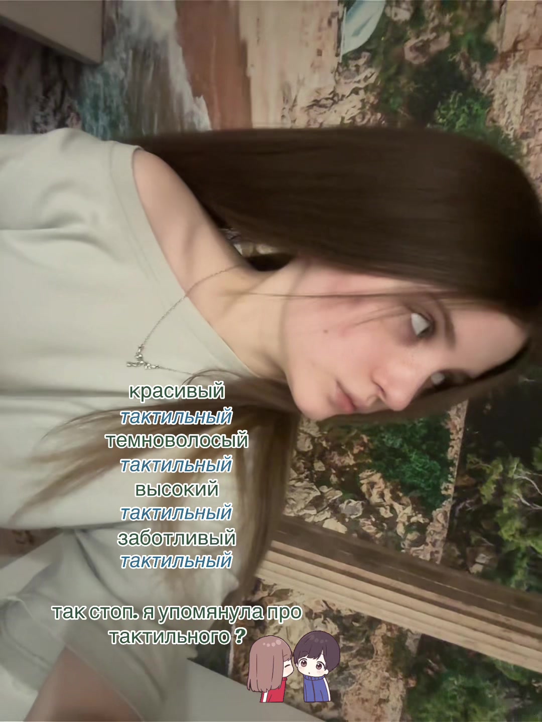 @ксенча