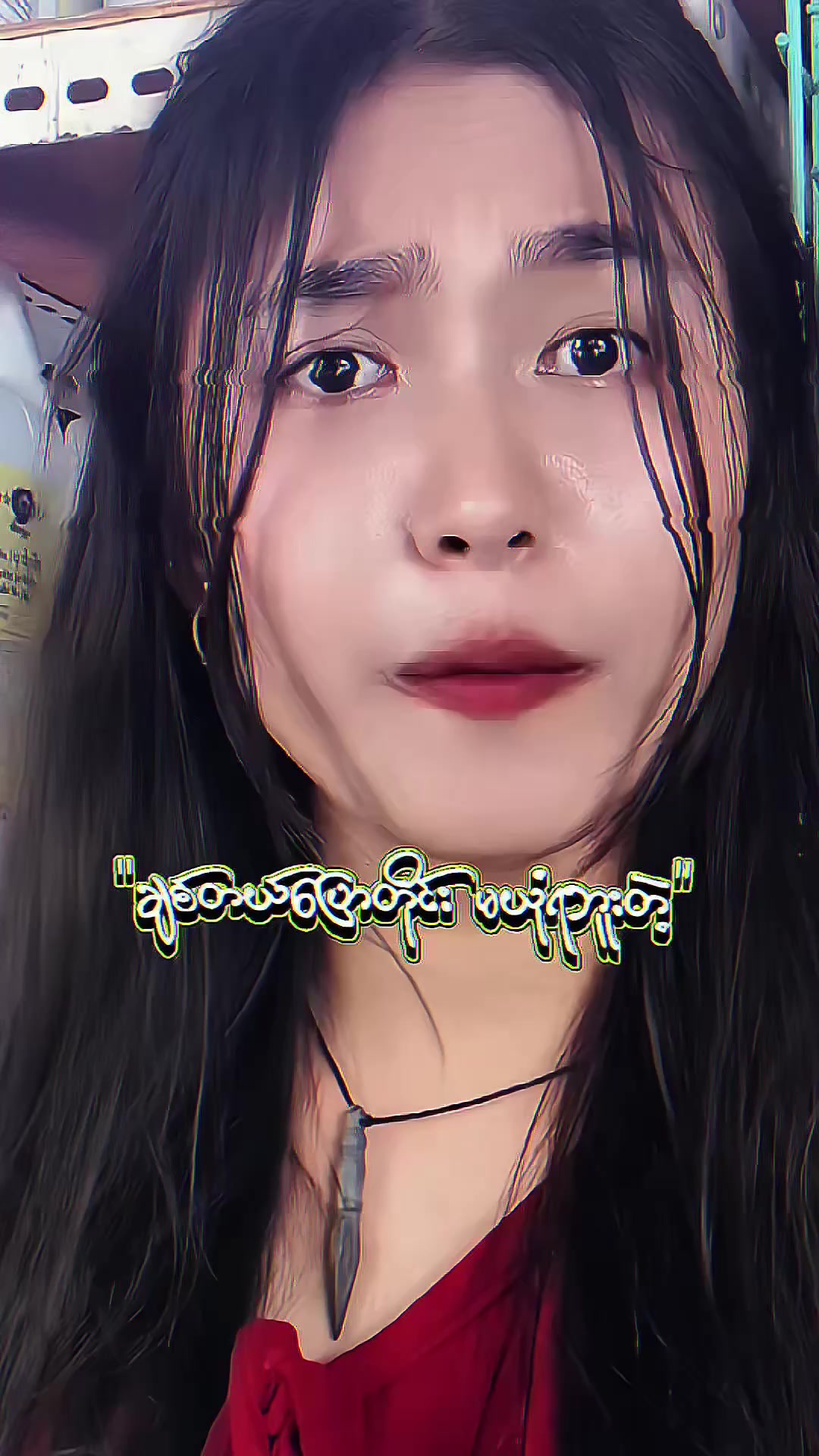 @ð€Acid Choð€ááœáŸá±ááá¯áá°