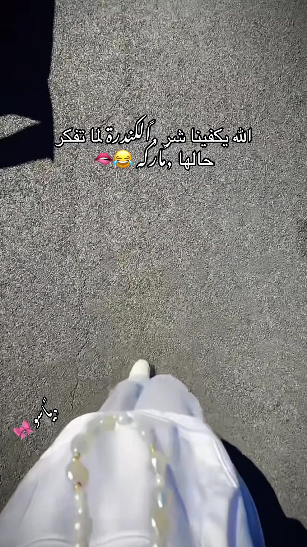 @﮼ياسو | 𝐘𝐚𝐬𝐨