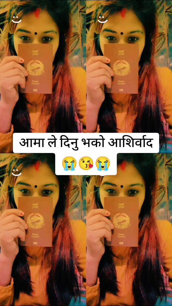 @इन्दु बुढाथोकी