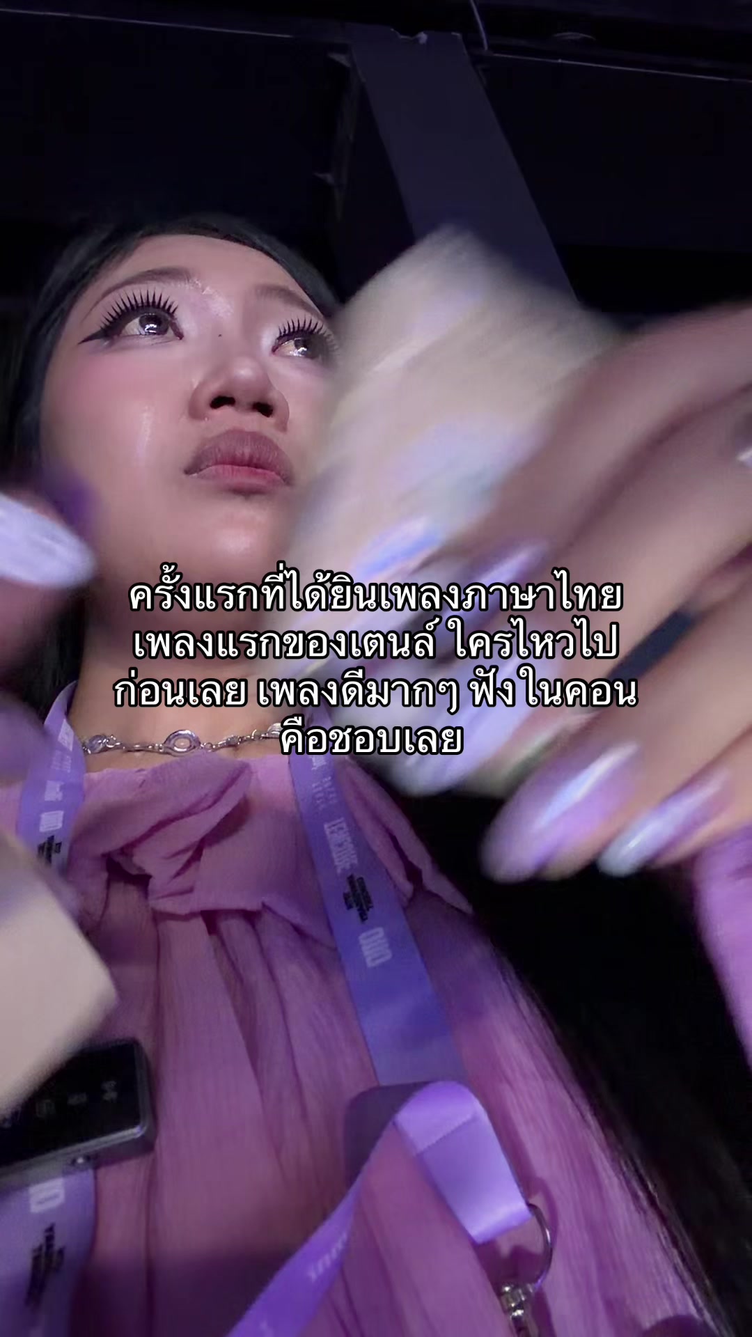 @จุ้งจิ้ง