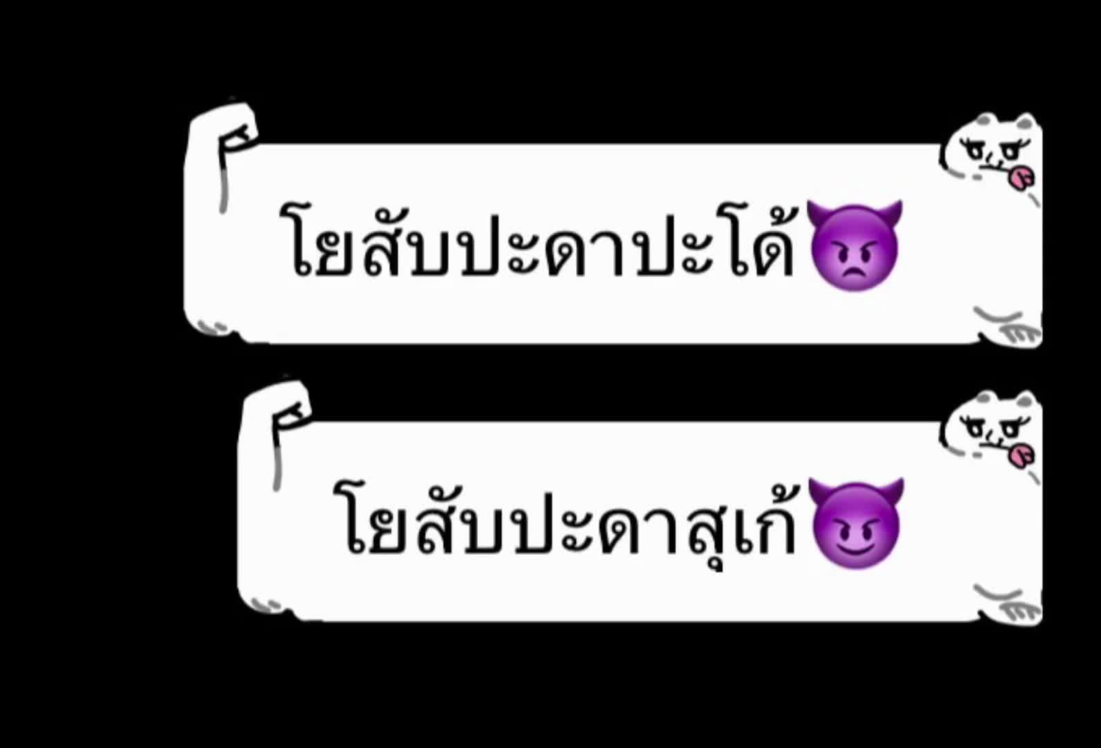 @☁️I-tim(ไอติม)🪽
