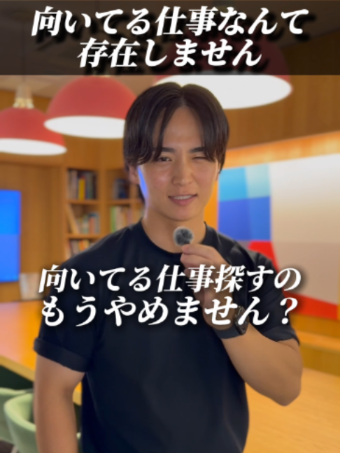 @転職二キりょう|辞めたい人の味方
