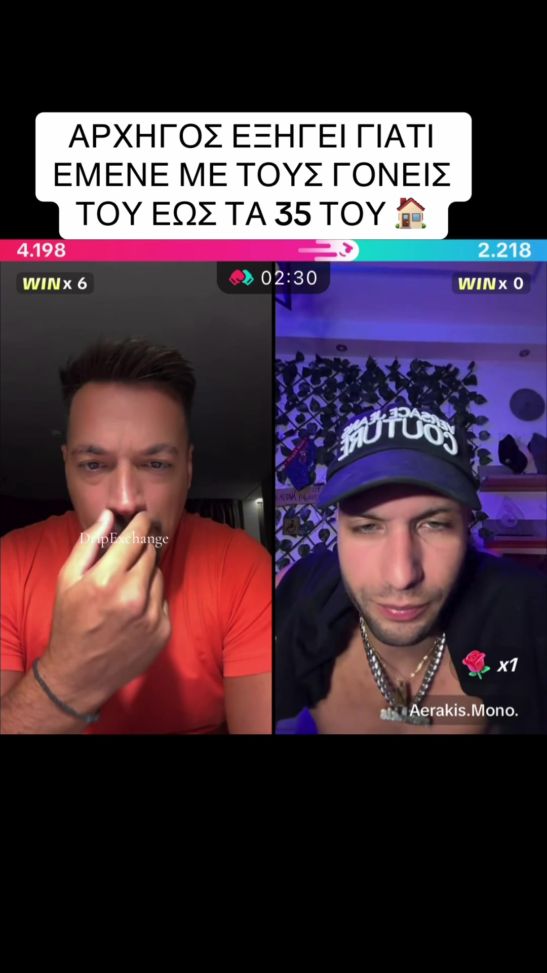 @dripexchange