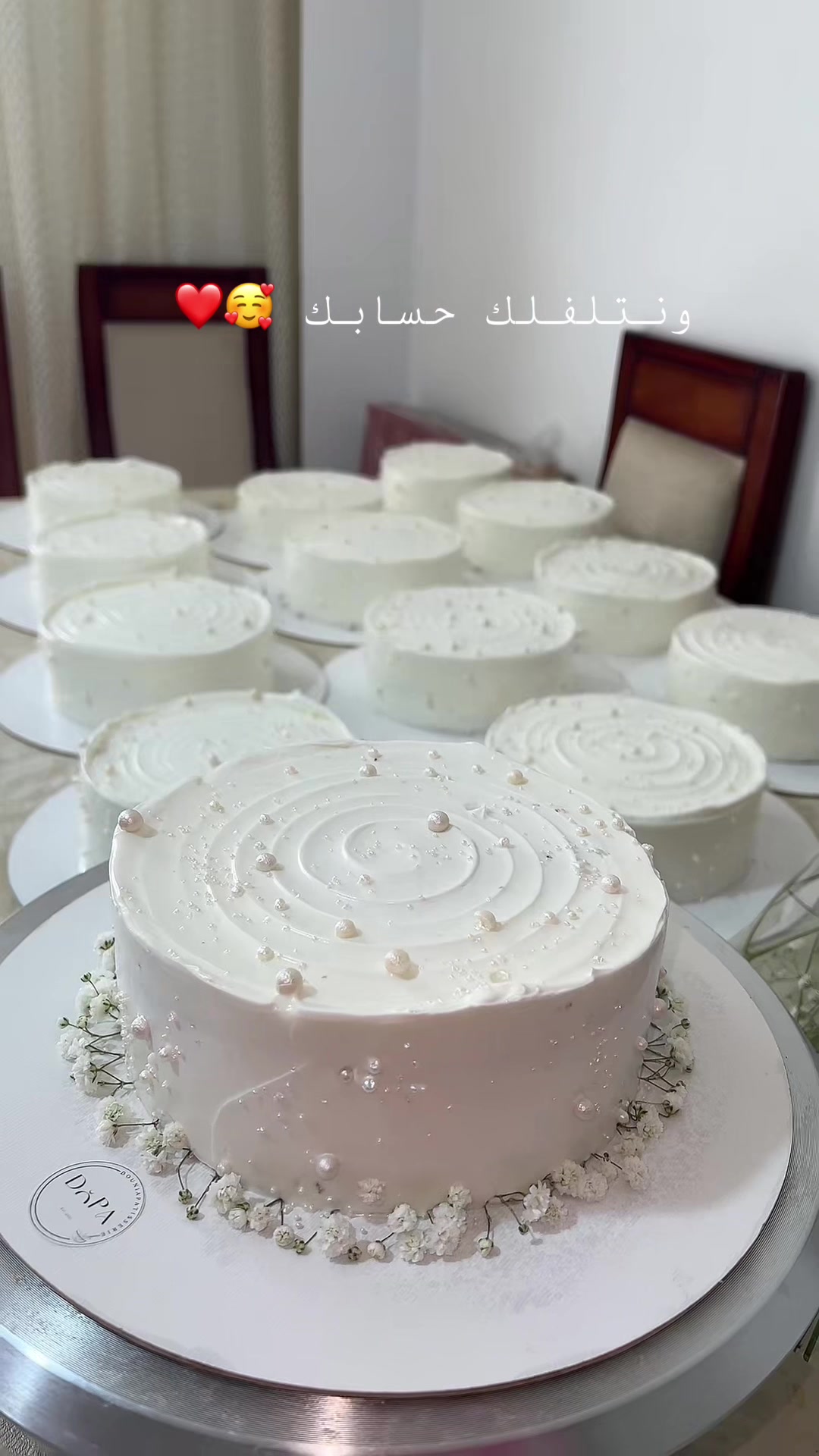 @patisserie dounia