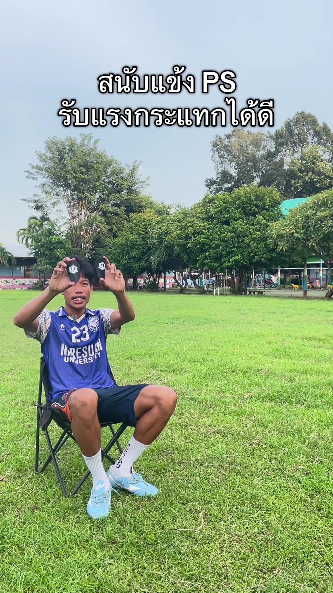 @ของดีบอกต่อ by.MS