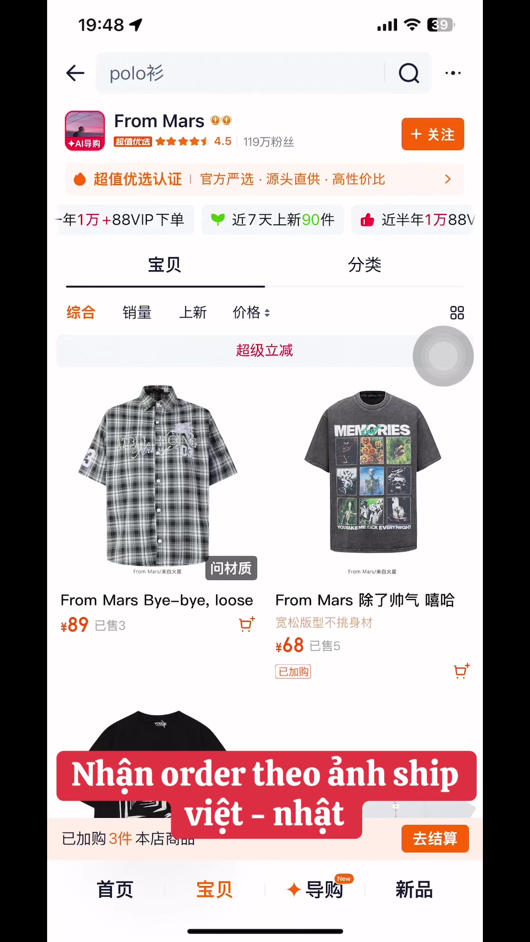 @Hoàng Anh Order Có Tâm