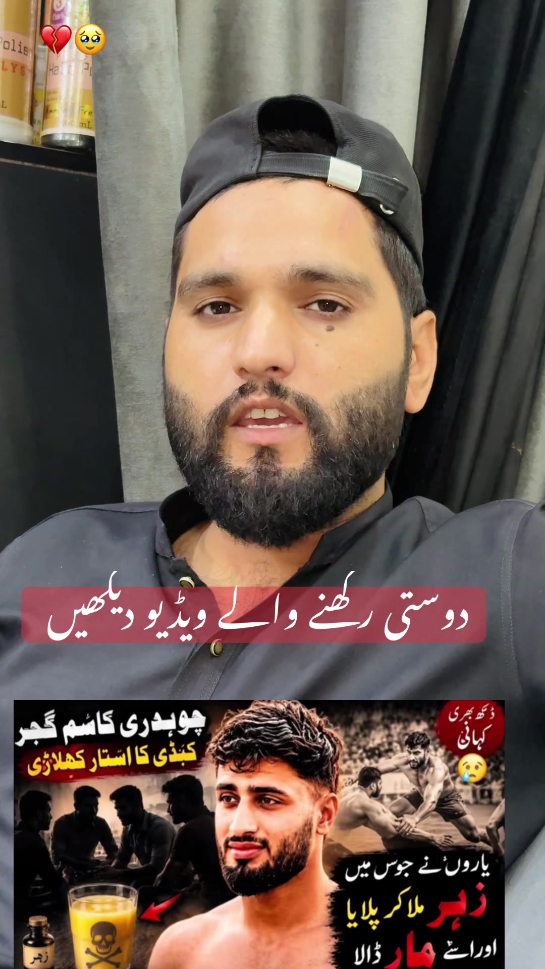 @saqi.chattha77