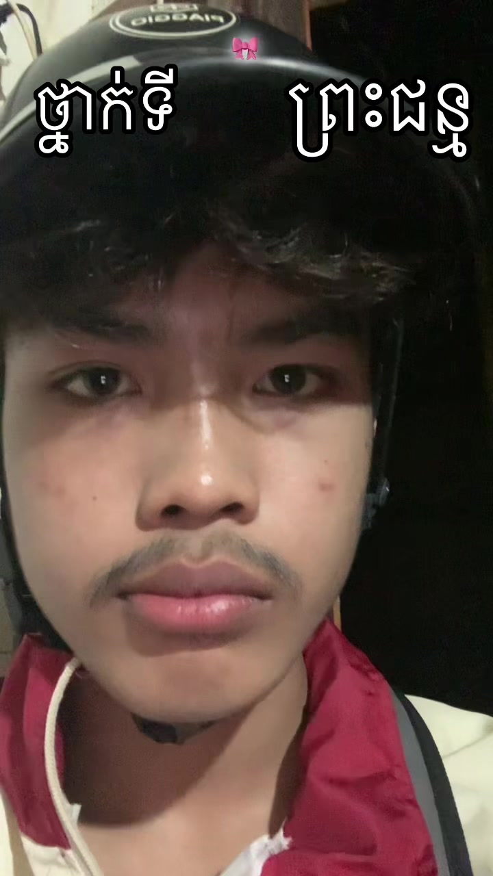 @reamm