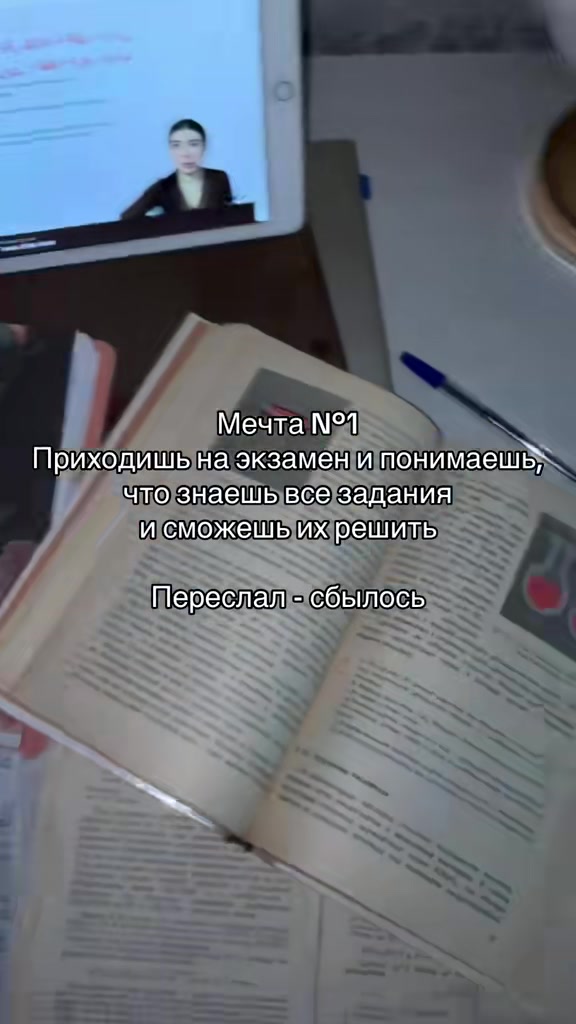 @spletnitsaonlineschool