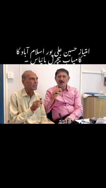 @Dr.Mehdi Hassan