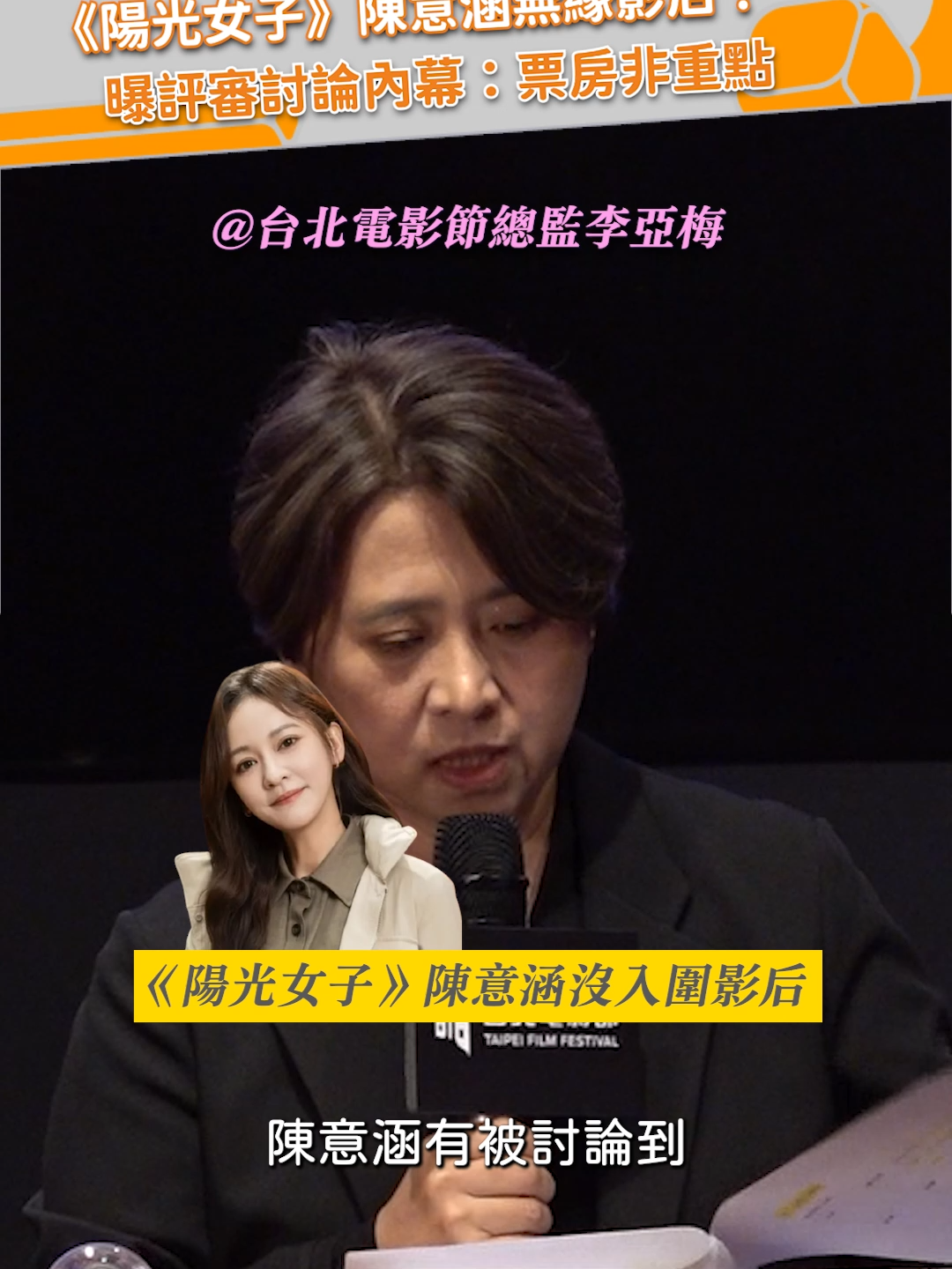 @緯來新聞網