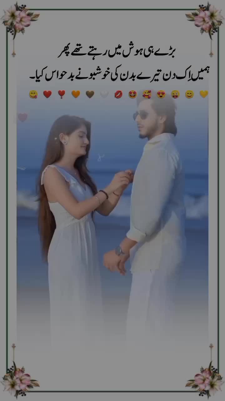 @💔𝐈𝐬𝐡𝐪 𝐊𝐢 𝐒𝐚𝐳𝐚😭