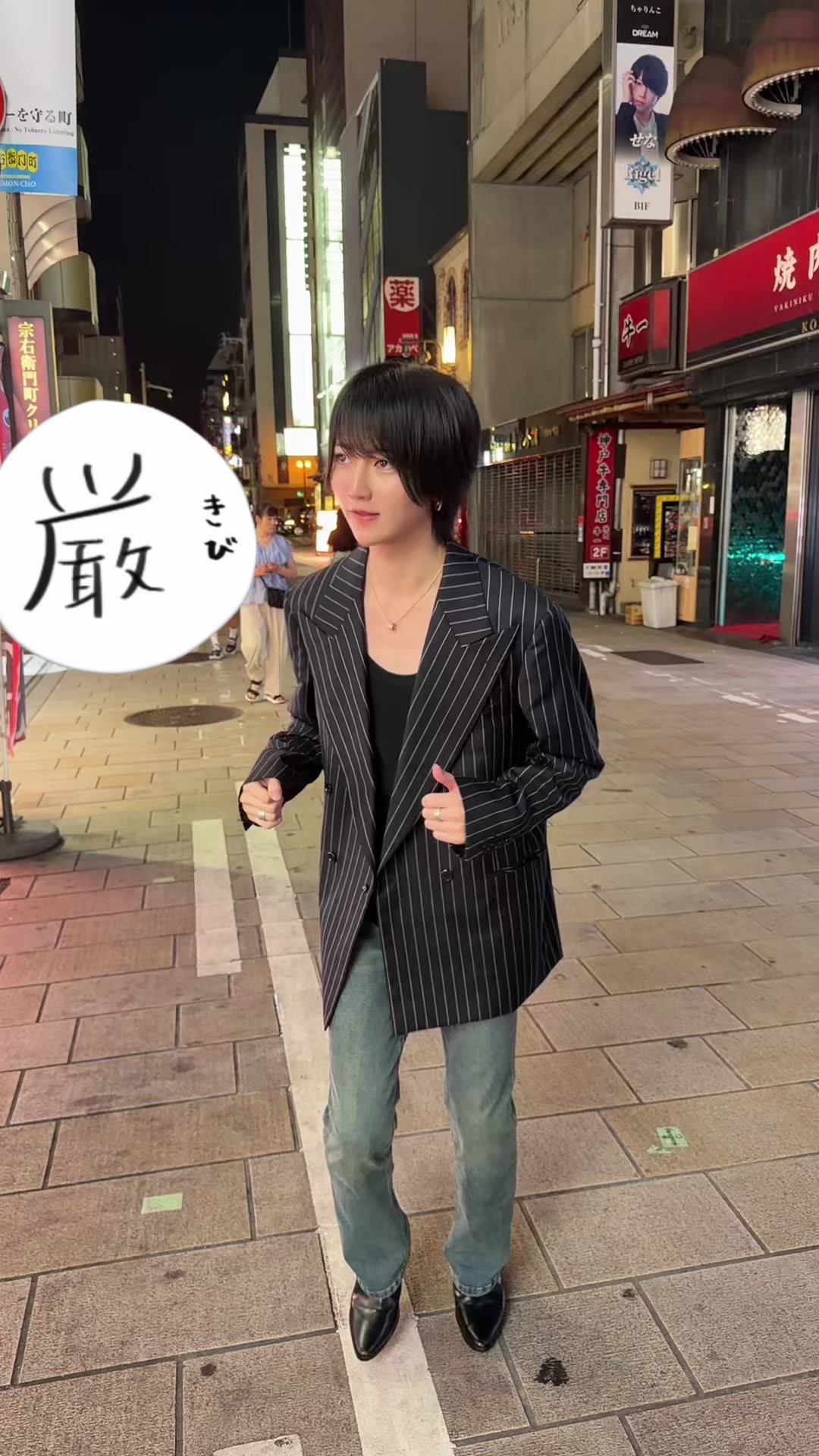 @ナギイチ