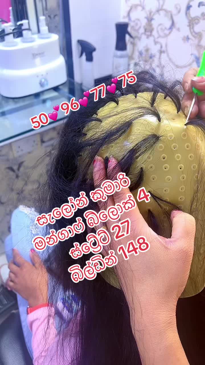 @Salon Kumari145