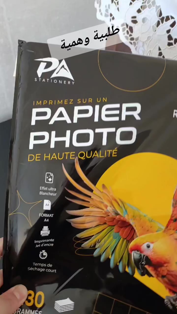 @Nour Créations 1
