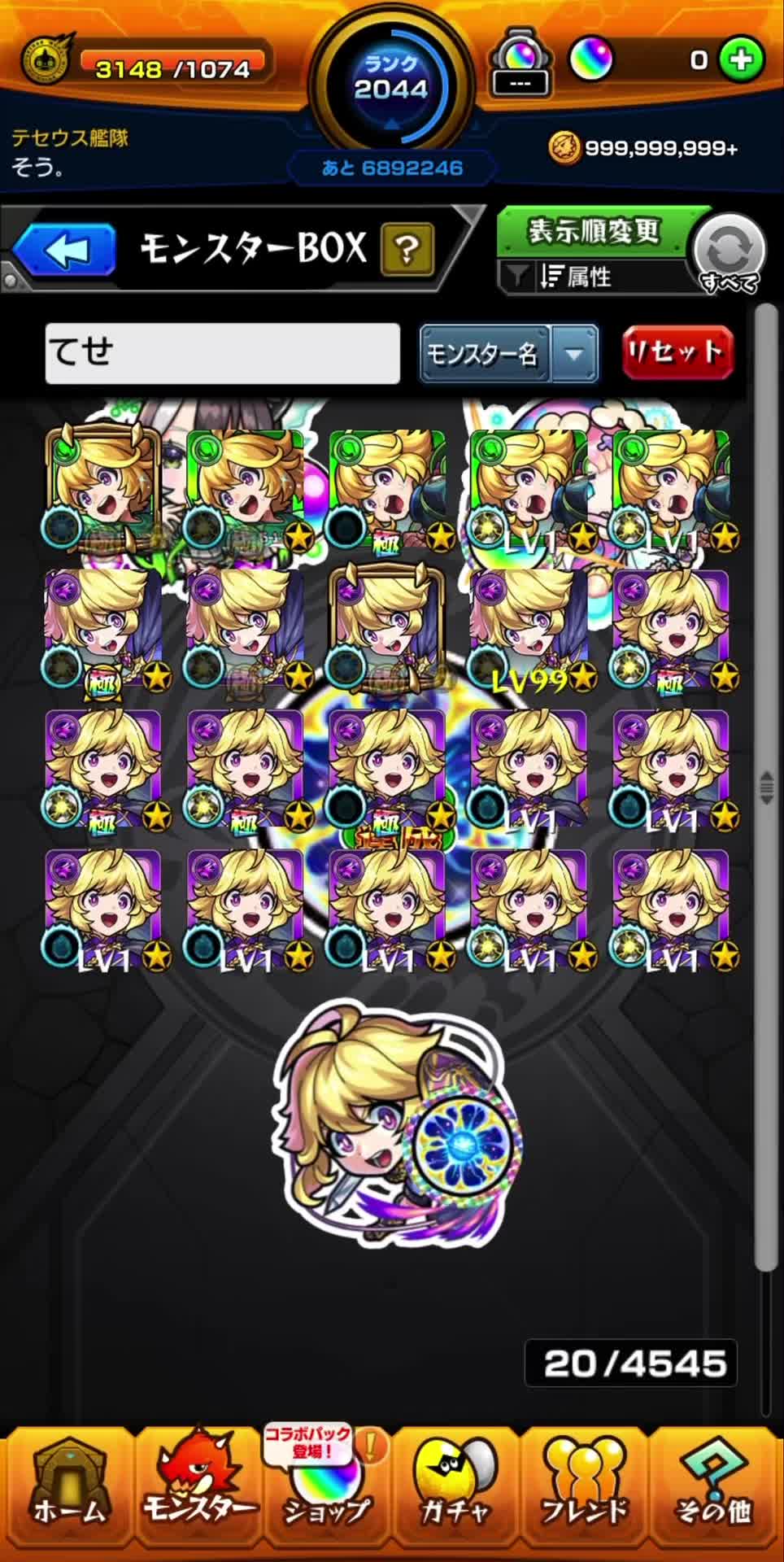 @そう。