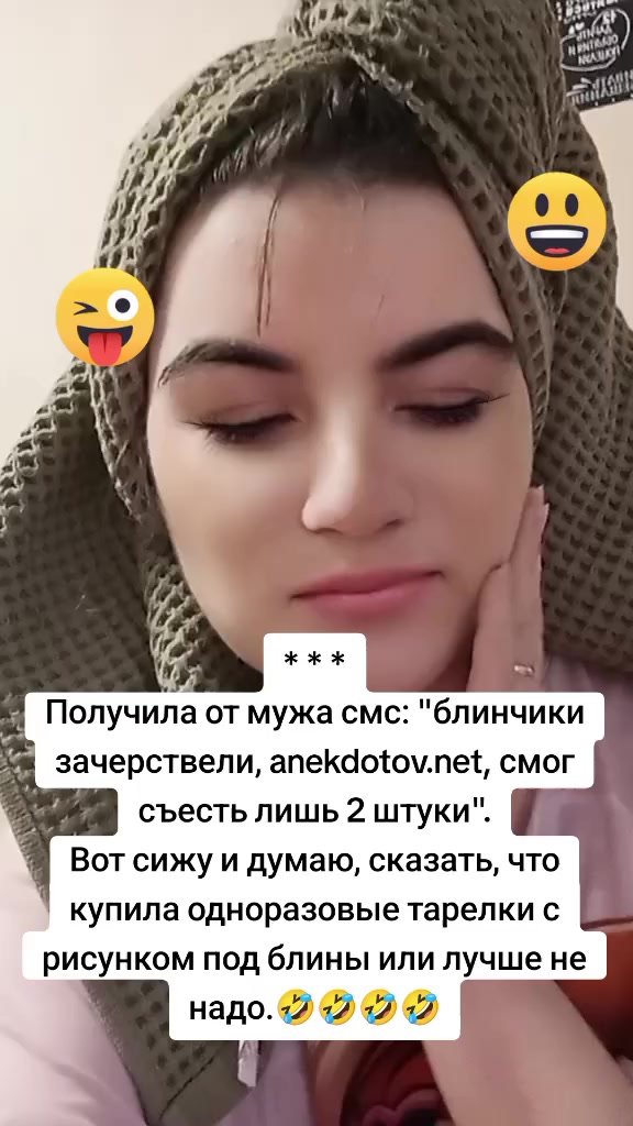 @Диана💞