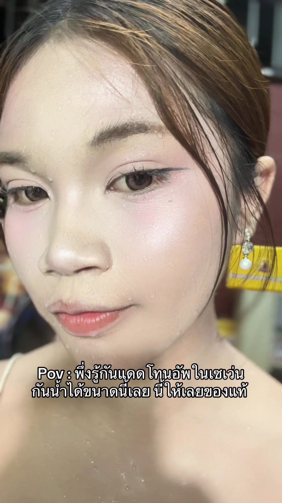 @เด็กชายหมาเด็กหญิงแมว