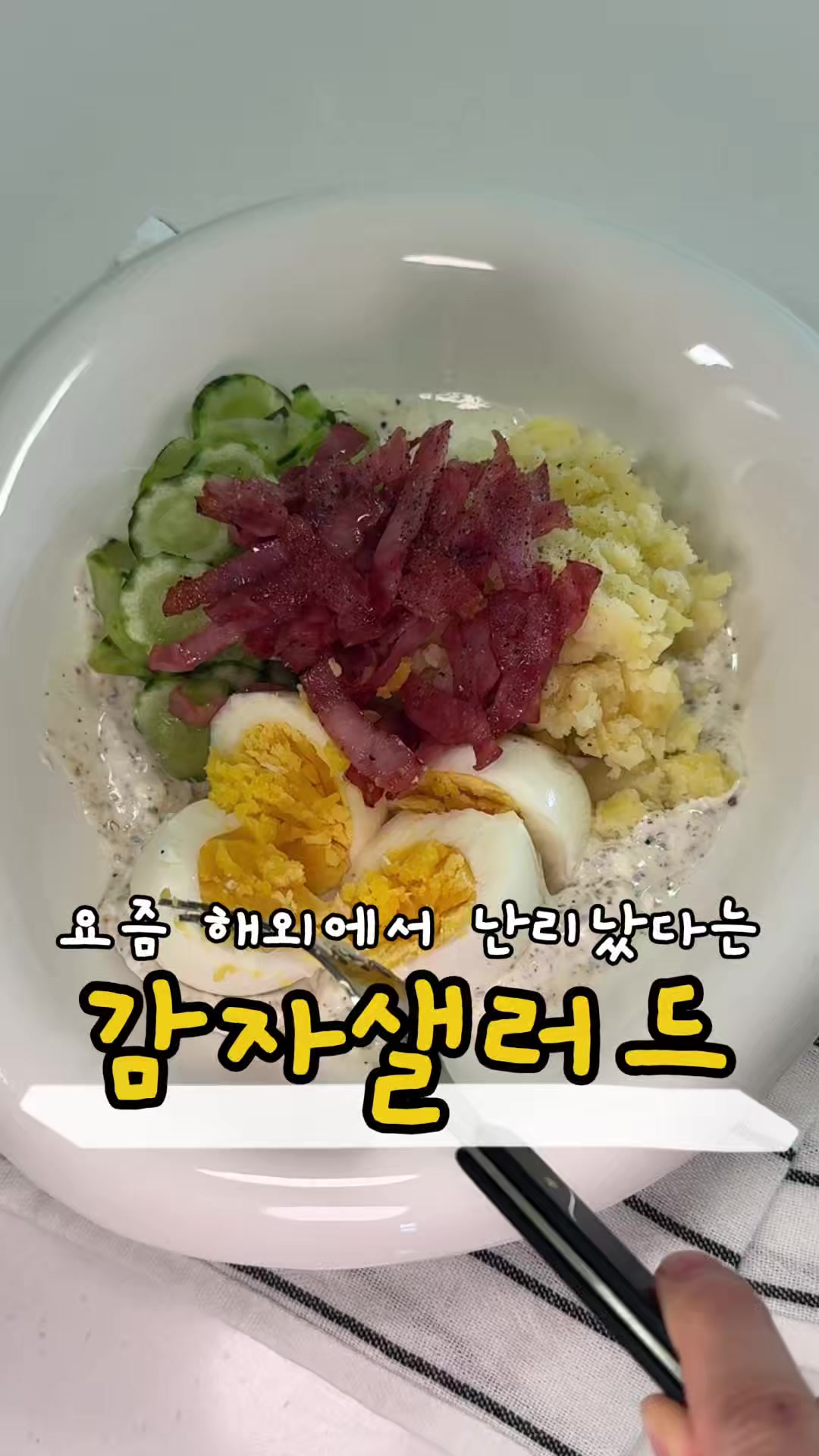 @찌니테이블 l 간단 레시피💕