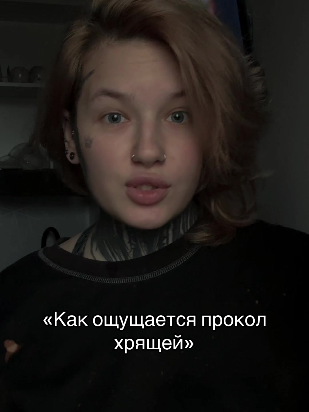 @Мама в тату