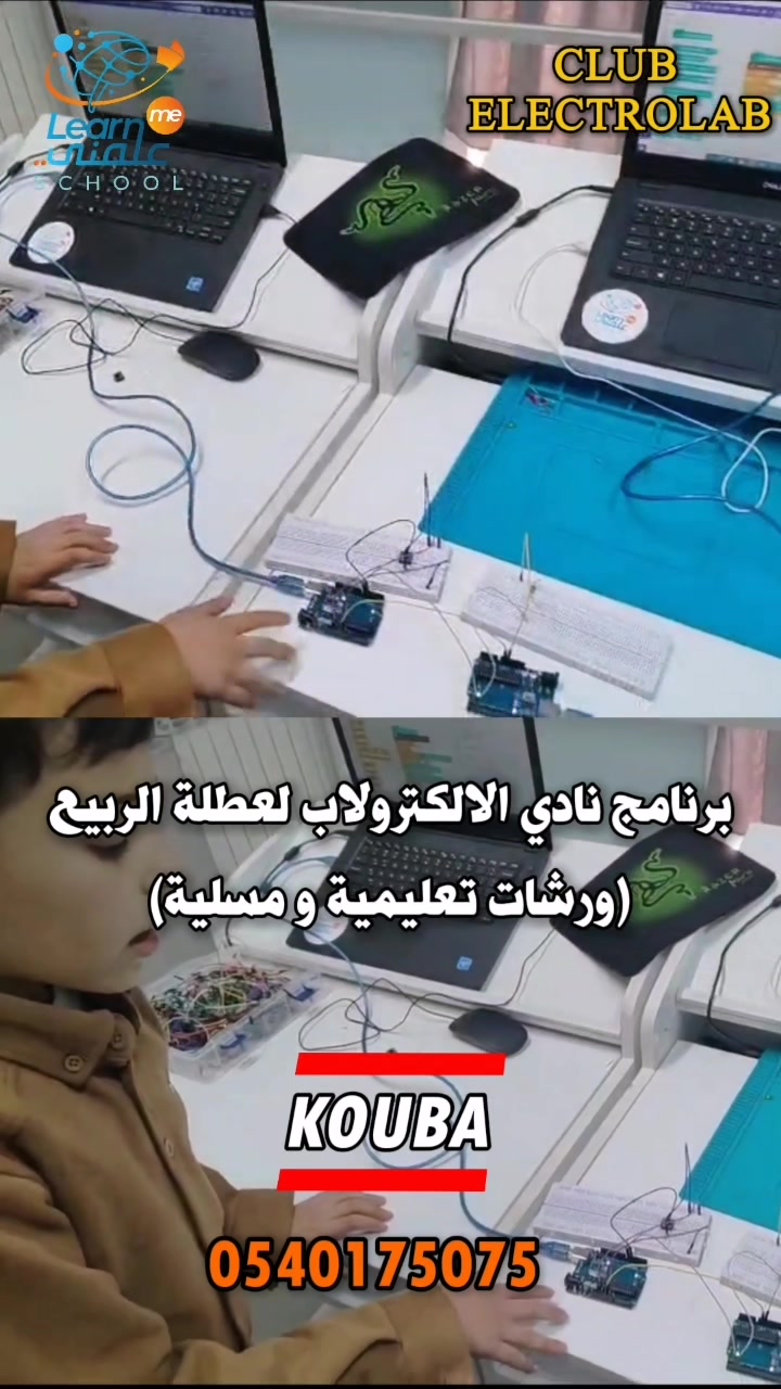 @learnme