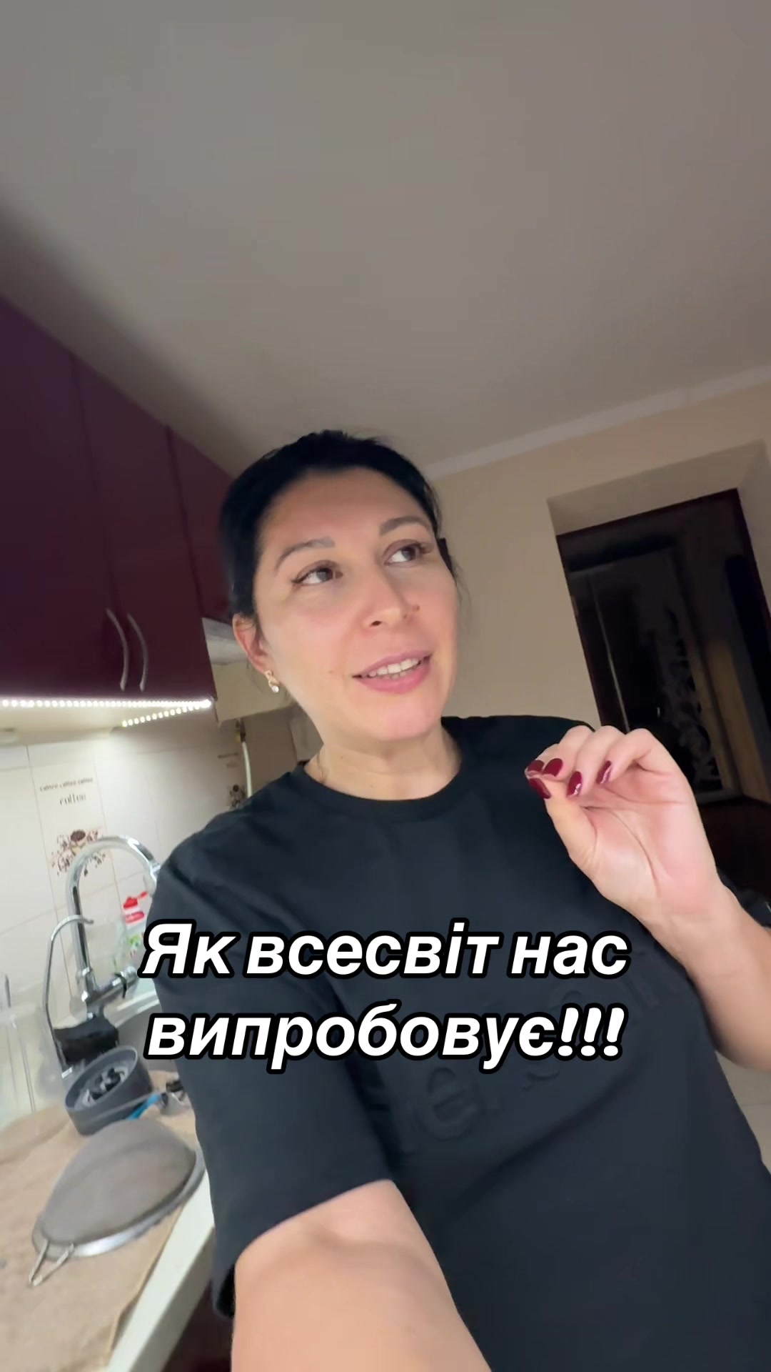 @Таня Пальчик