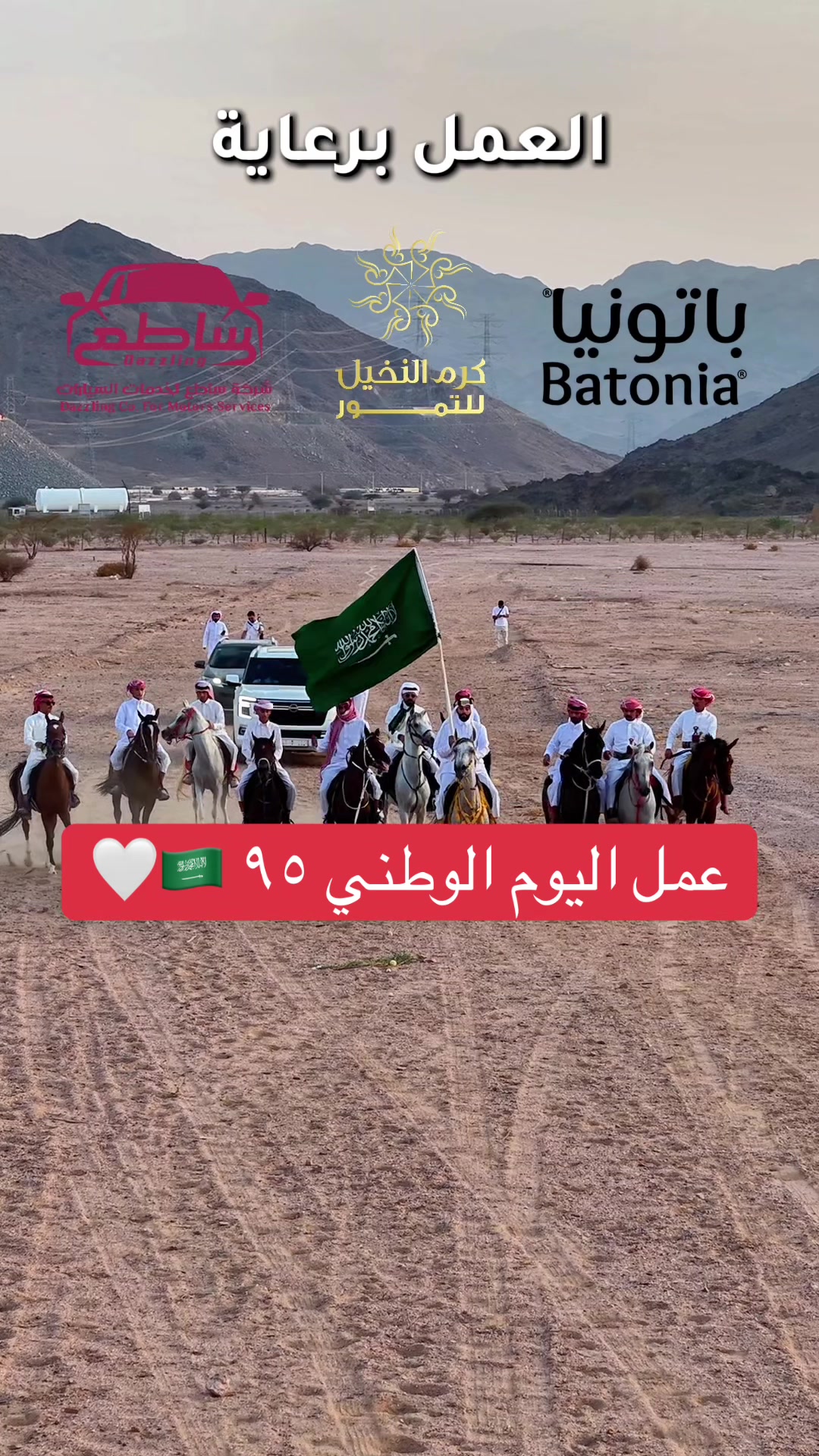 @عبدالكريم الحربي