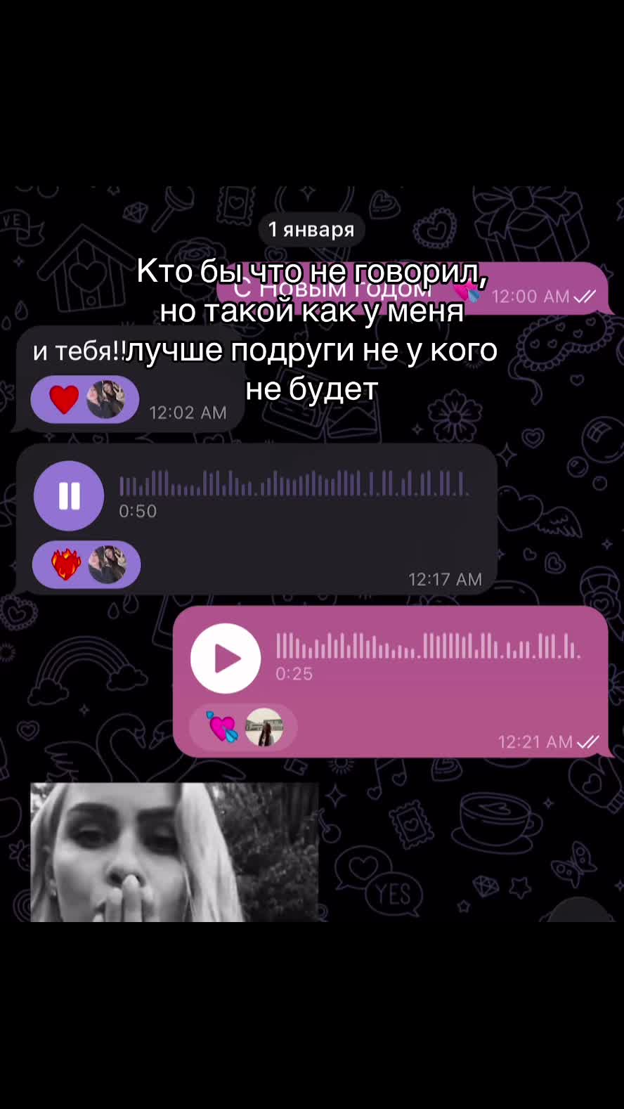 @Соня