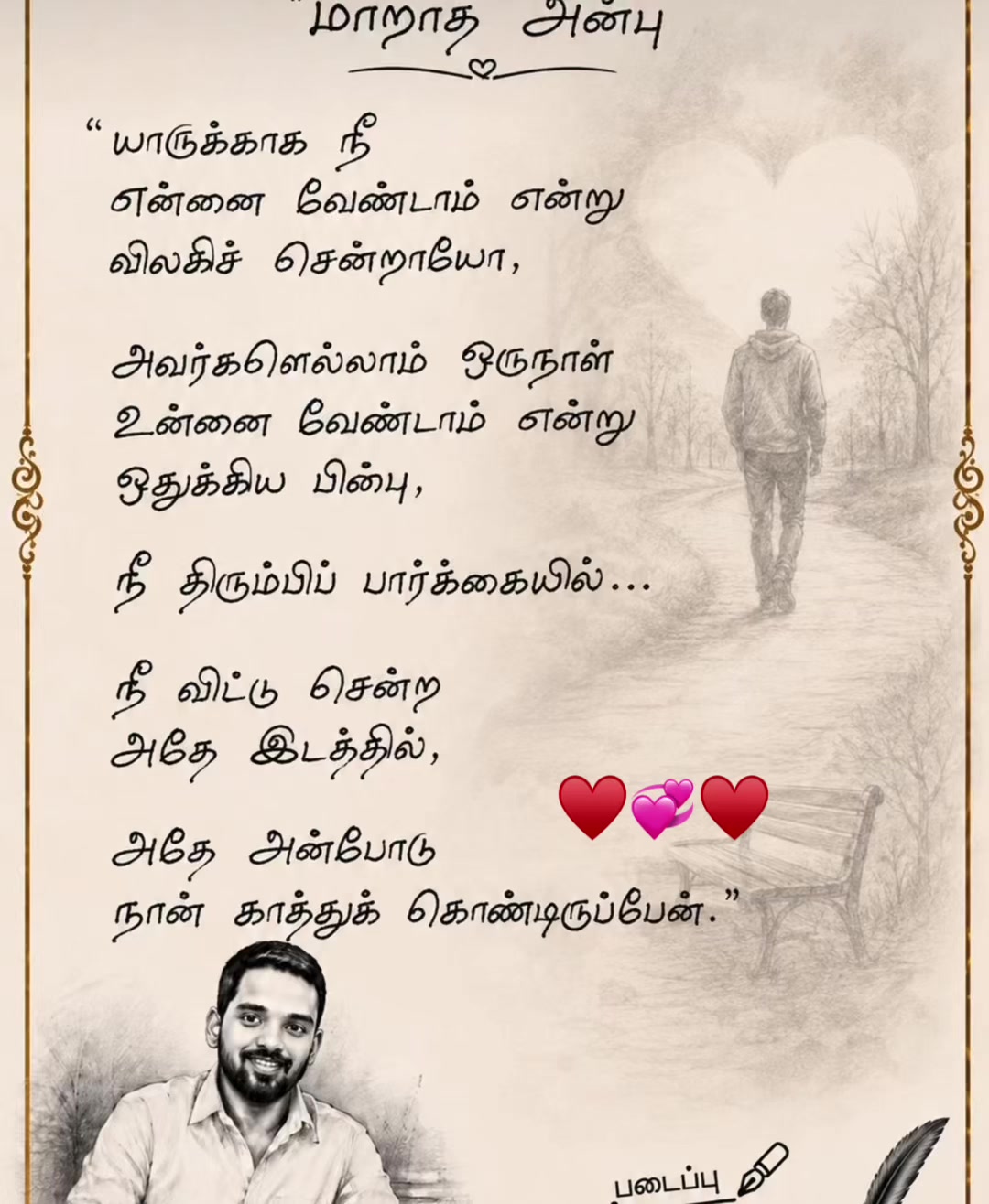 @Teddy ♥️