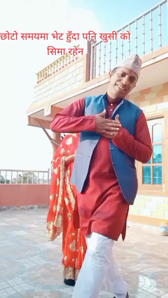 @Raju Devkota