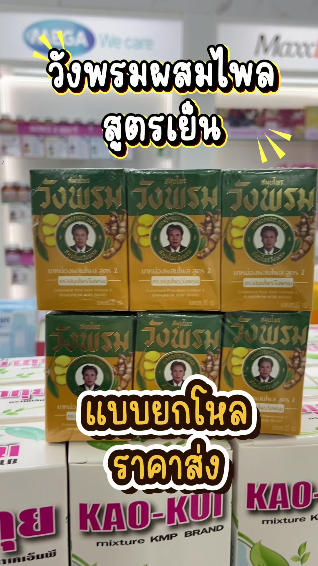 @Pairy BigMart