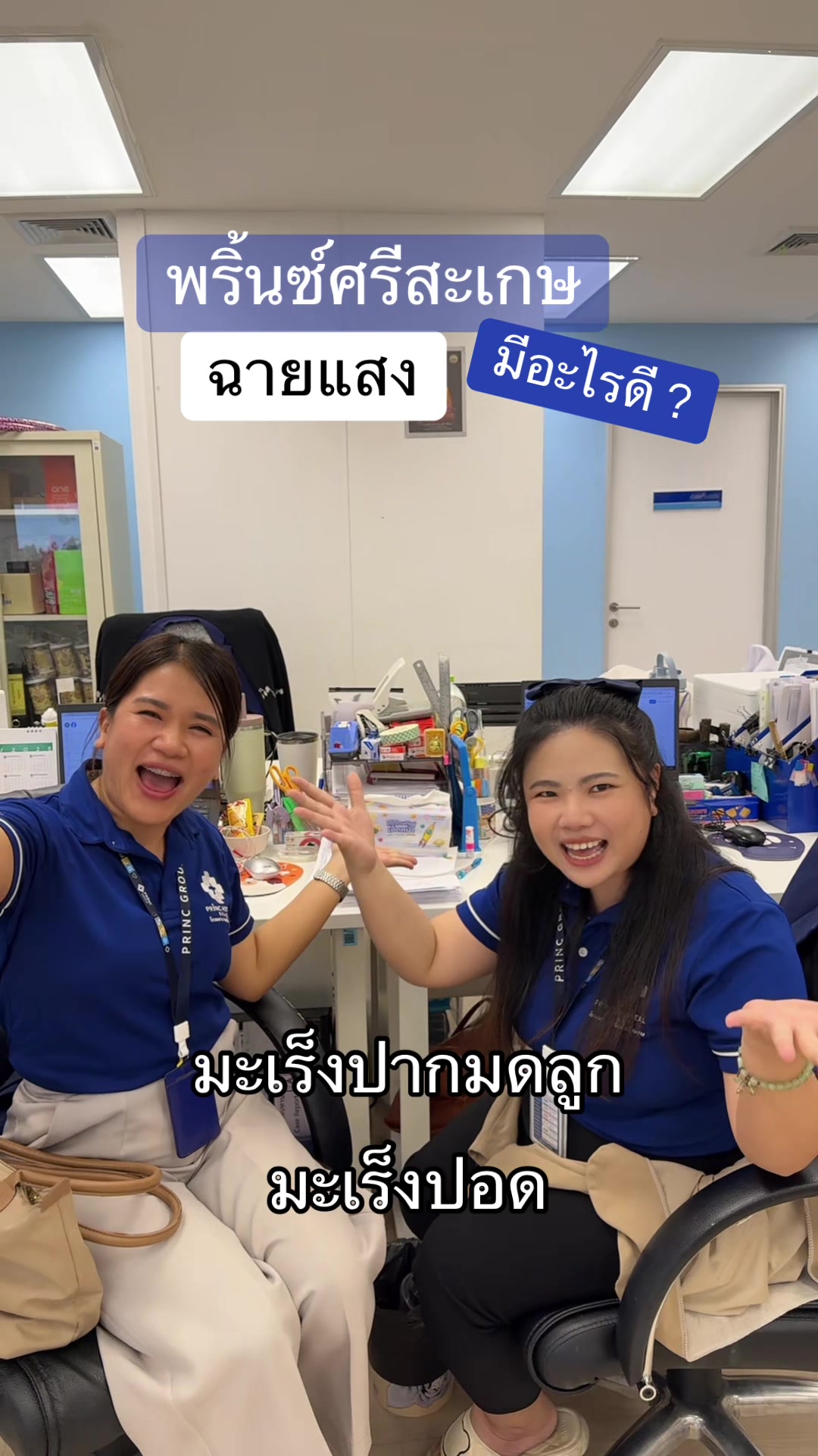 @หมอเก๋ เชคสุขภาพ 👩🏻⚕️