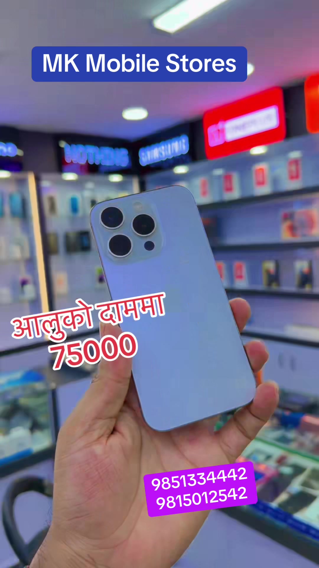 @tamrakarcomplexktm