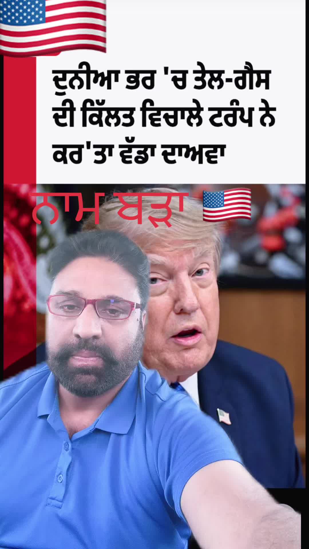 @Jagdeep randhawa