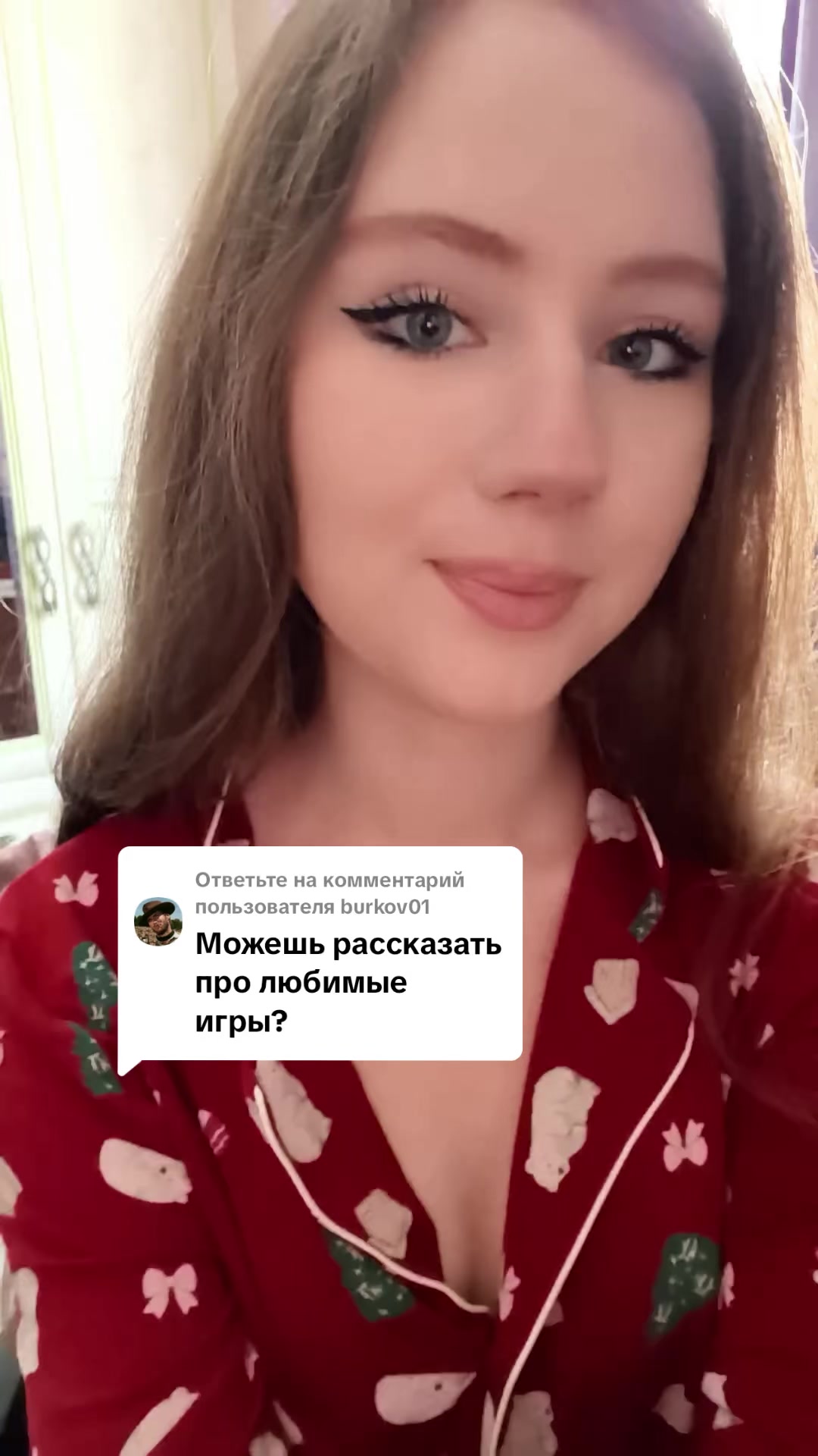 @Доярочка Александра 🐄❤️