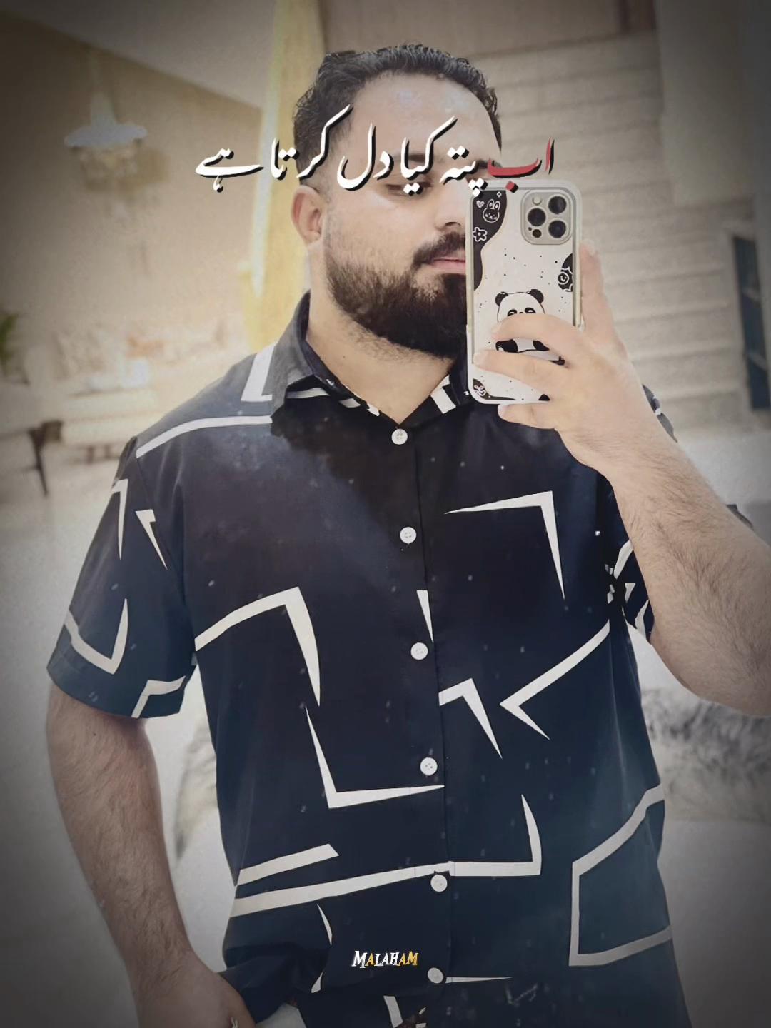 @Mian Umer 🇵🇰🇦🇪🇸🇦🇴🇲