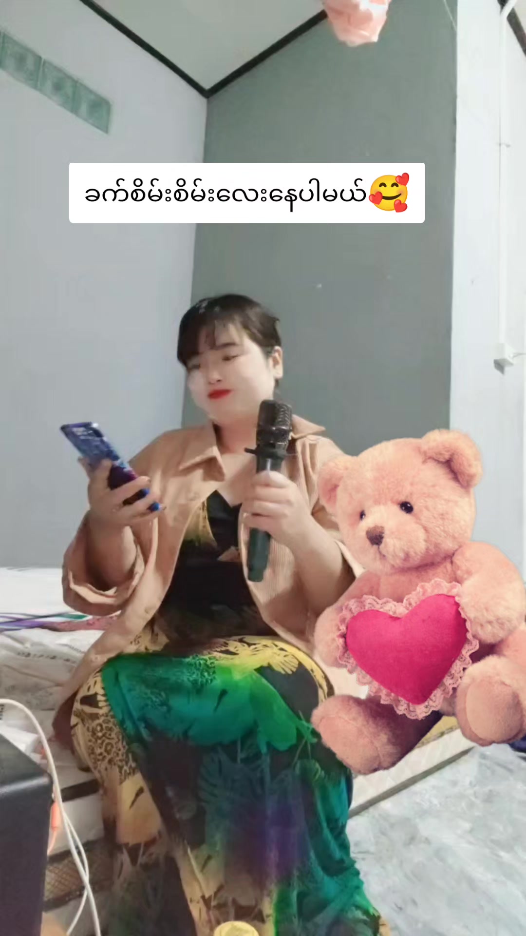 @မနှင်းဆီ ရမည်းသင်းသူ 🥰