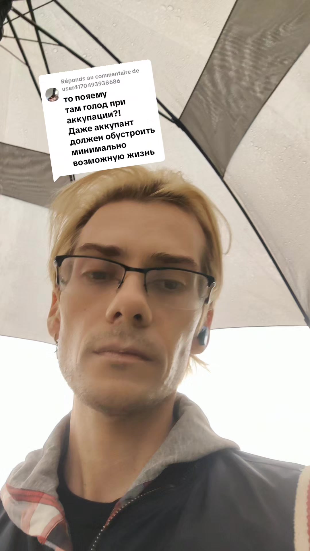 @ТГК Райдужний Дезертир