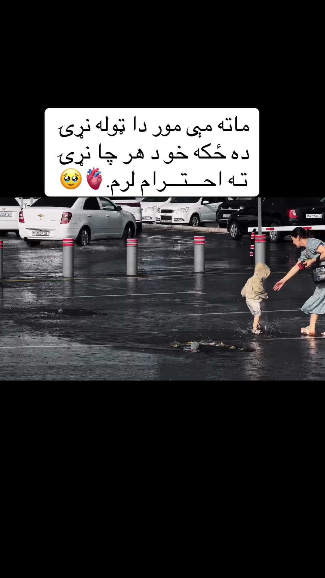 @☾𓂃 بې تعلیم قاضي 𓂃☽